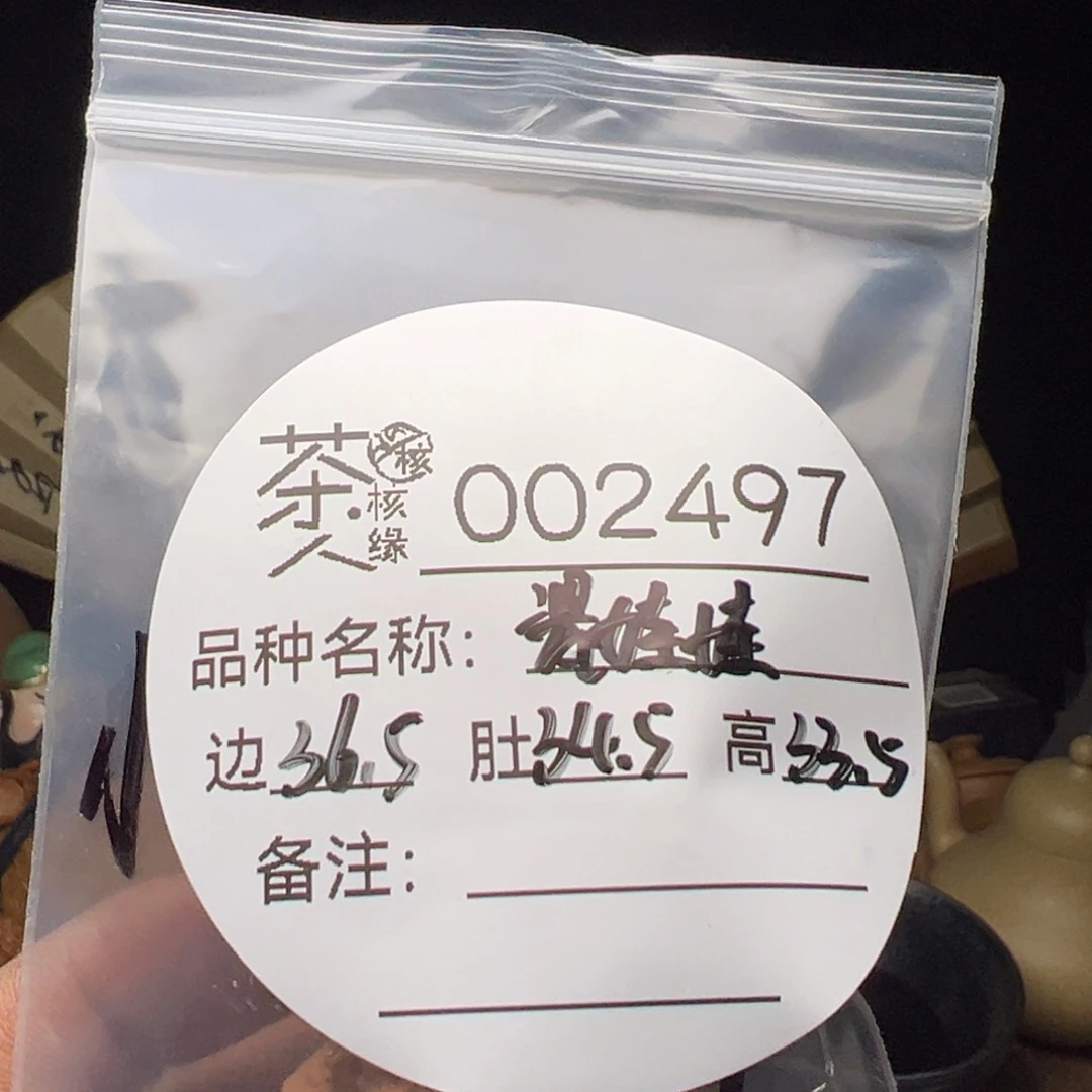 吊坠文玩核桃我们