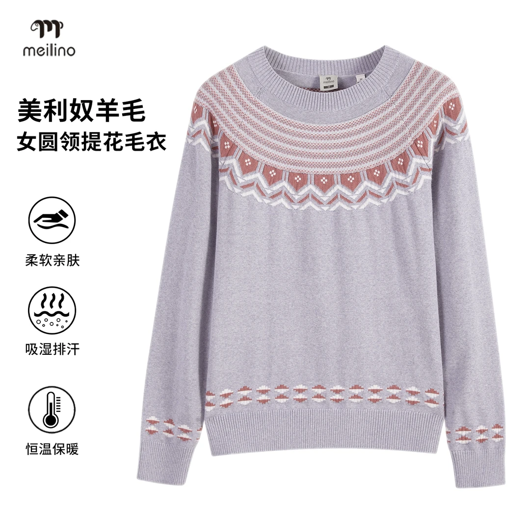 美利奴羊毛毛衣女户外长袖秋冬保暖加厚美丽诺针织衫徒步运动上衣