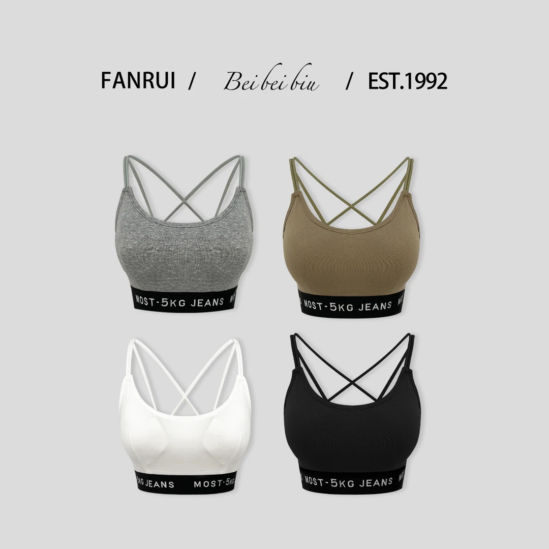 FANRUI/泛芮「自由女神 」字母印花显瘦内搭无袖吊带XY14619