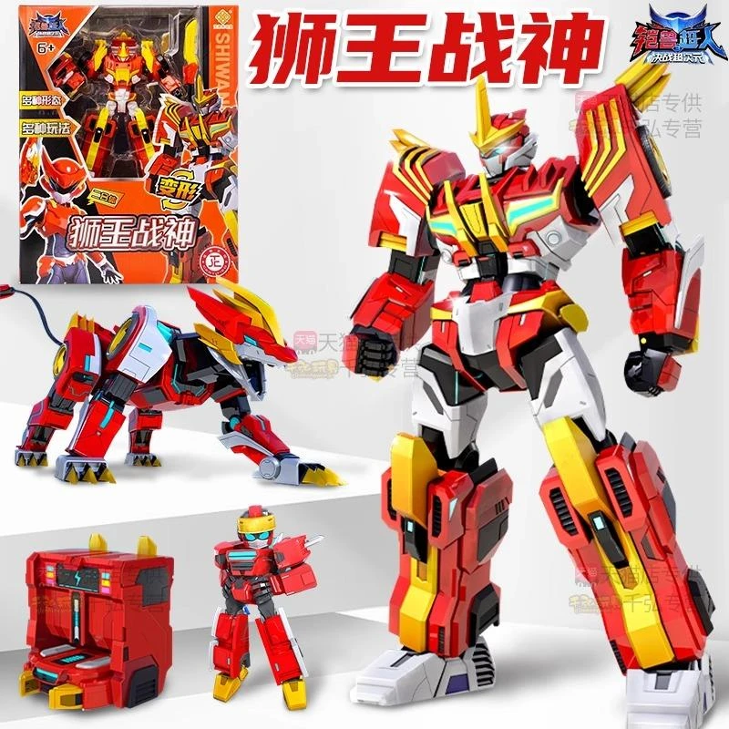 正版铠兽超人3二合体狮王战神男孩变形玩具机器人机甲金刚