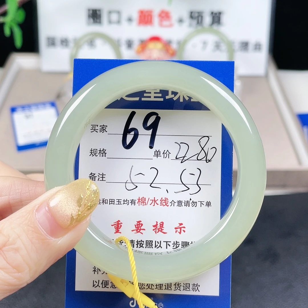 和田玉手镯未镶嵌