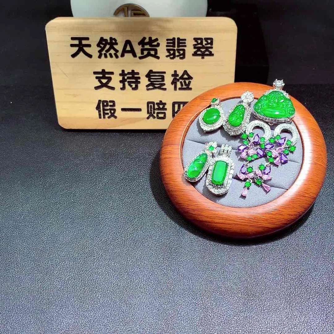 颈饰未镶嵌翡翠翡翠