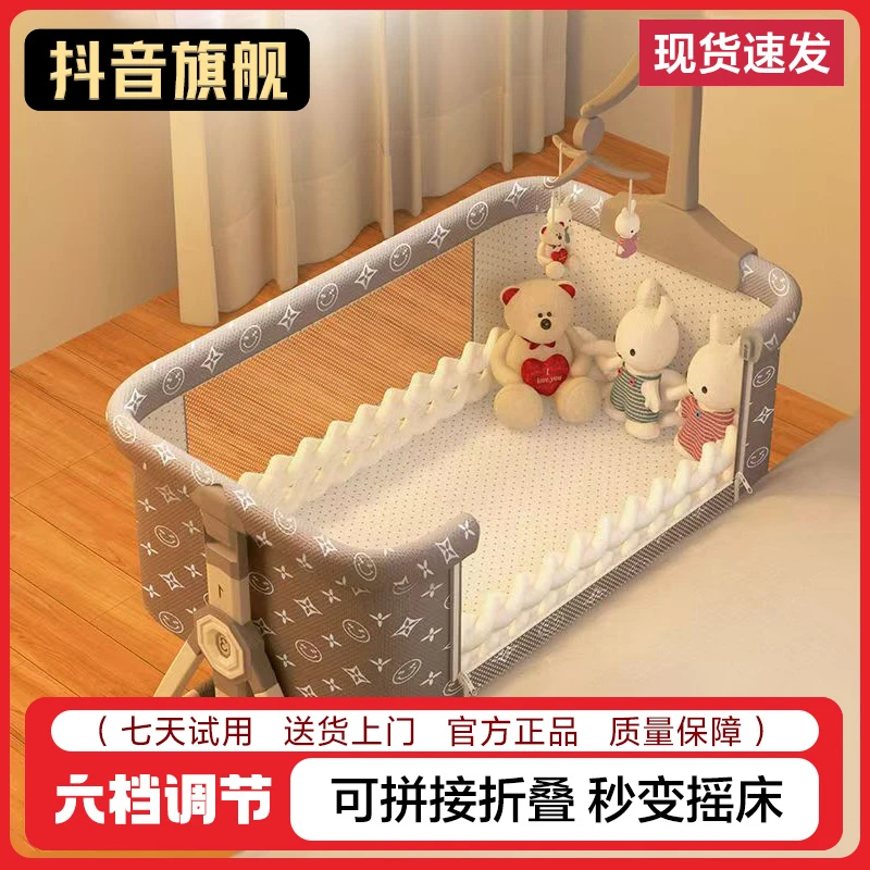 新生儿可折叠婴儿床拼接大床可移动宝宝床幼儿婴儿床可移动可折叠