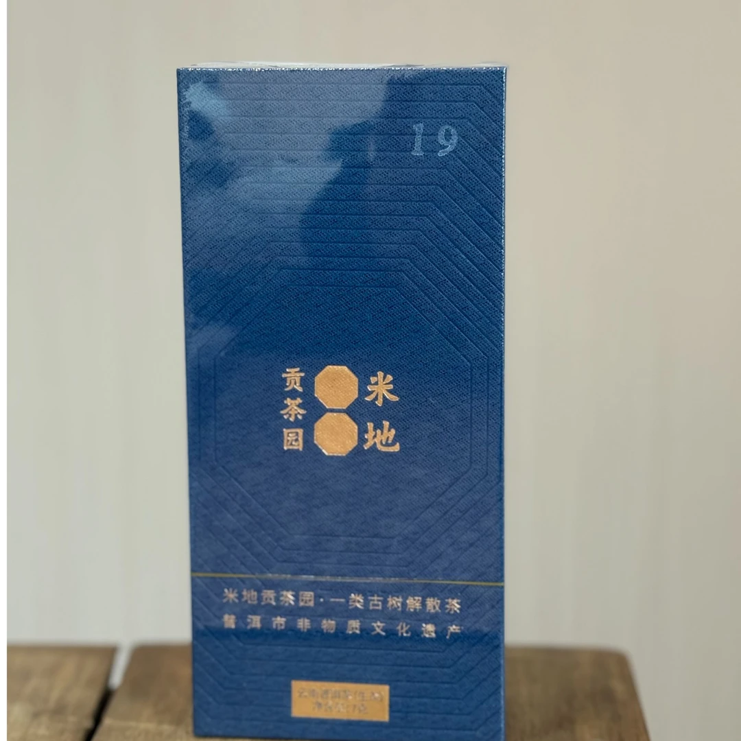 2019年米地一类解散茶 一泡 7g
