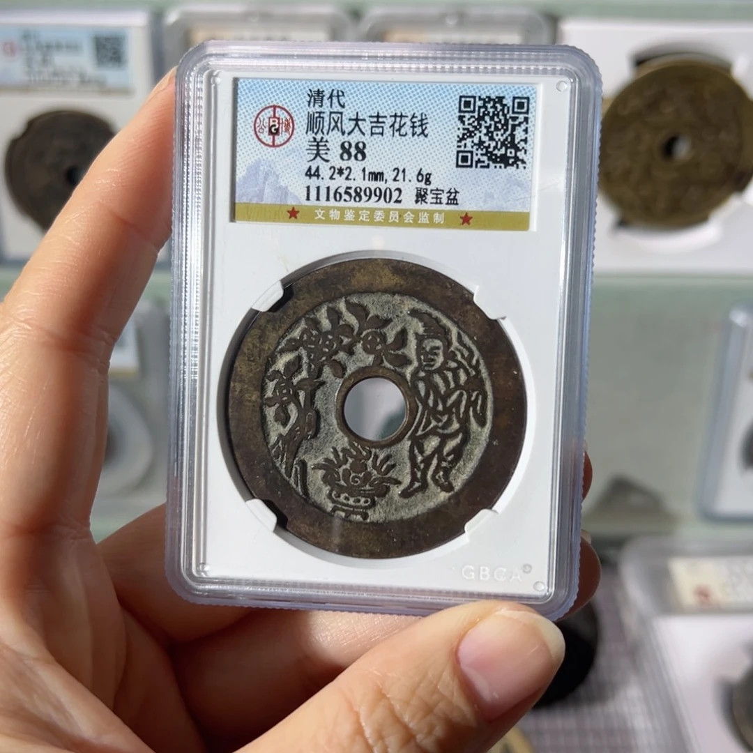 水***堡铜顺丰大吉9902天天古泉