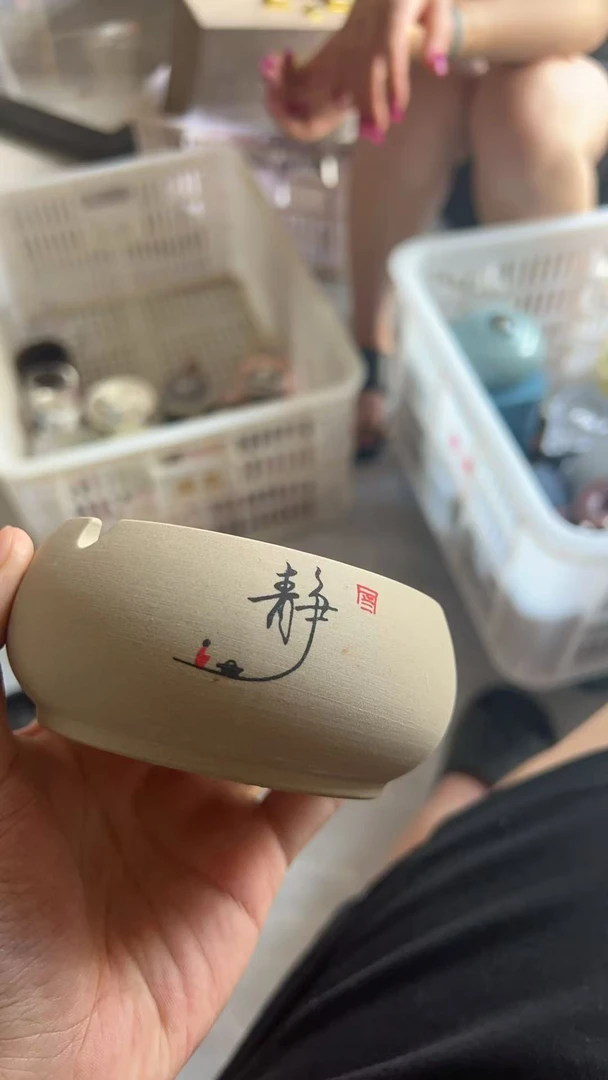 F0754粗陶静字烟灰缸