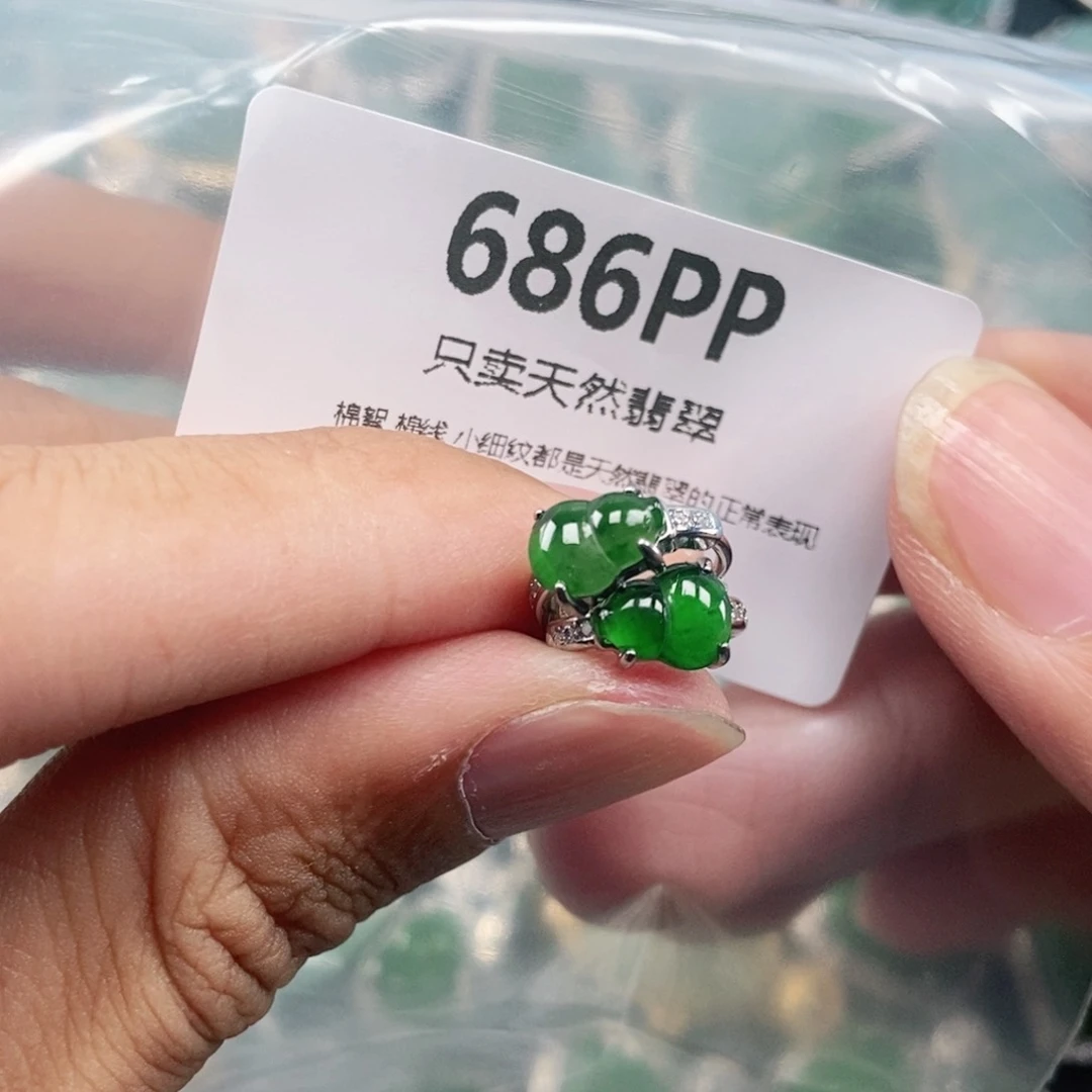 【闪购商品】颈饰未镶嵌翡翠