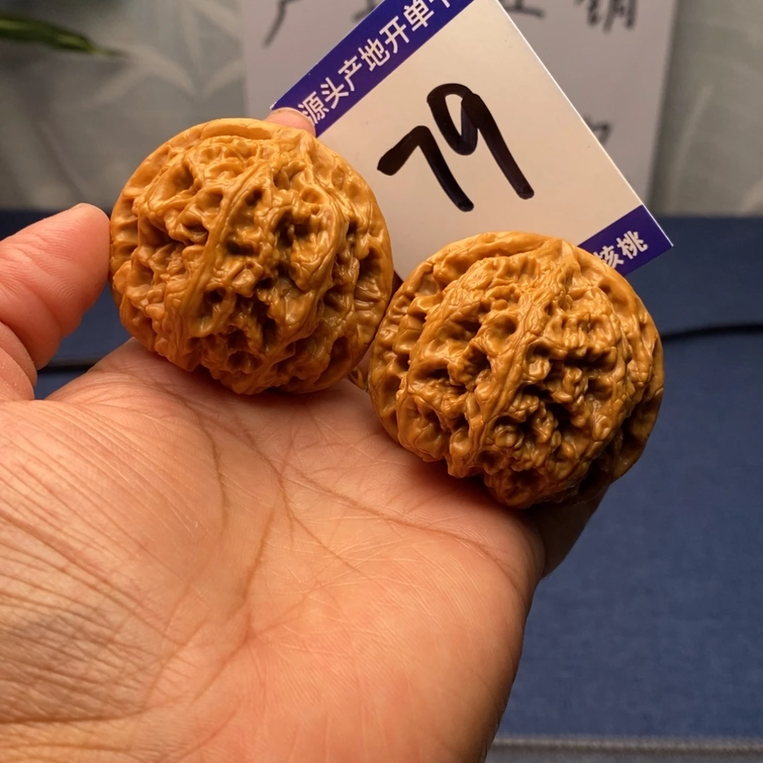 把件文玩核桃46球筋