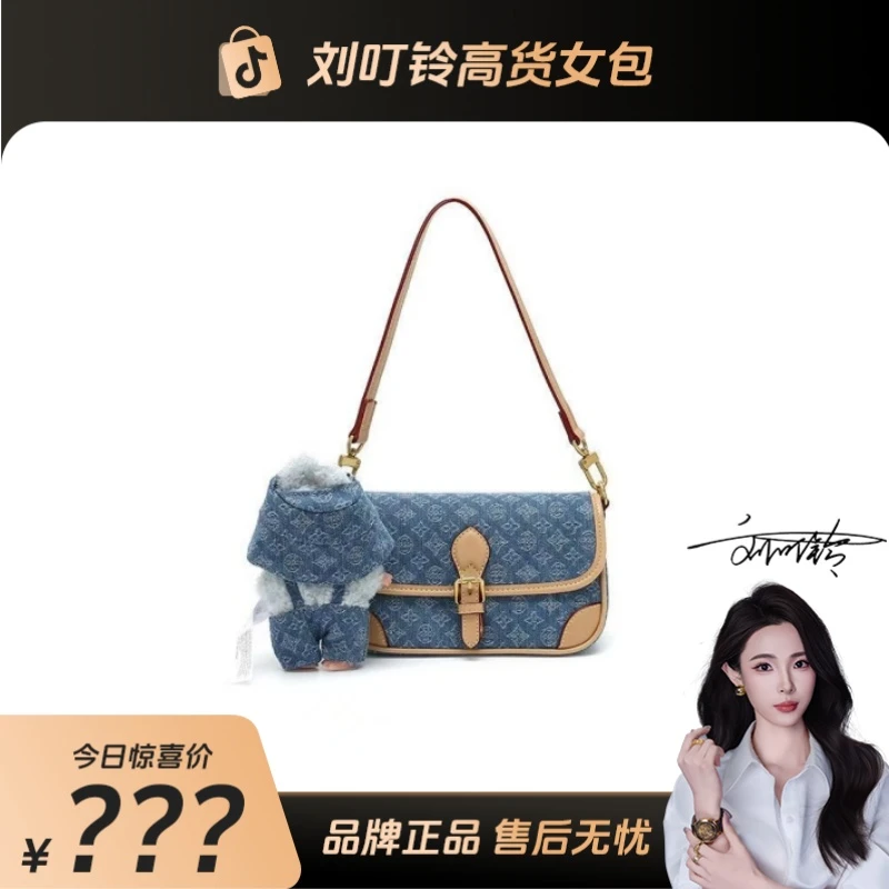 【刘叮铃专属】丹宁牛仔轻奢高级女士单肩法棍包#9006