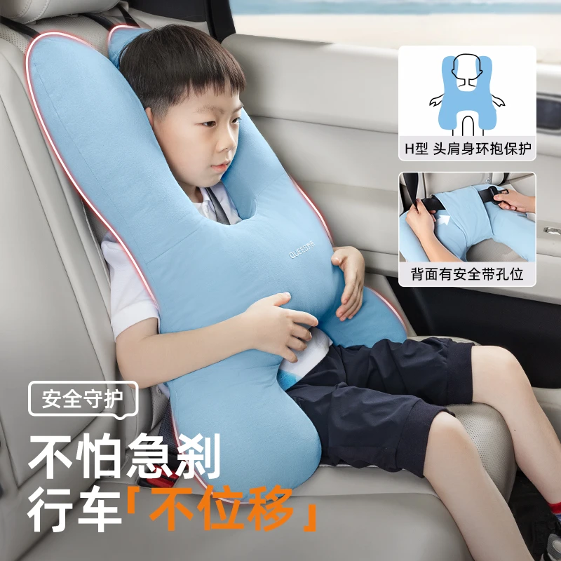 乔氏抱枕车用后排汽车睡觉神器车载抱枕车内睡枕儿童安全抱枕