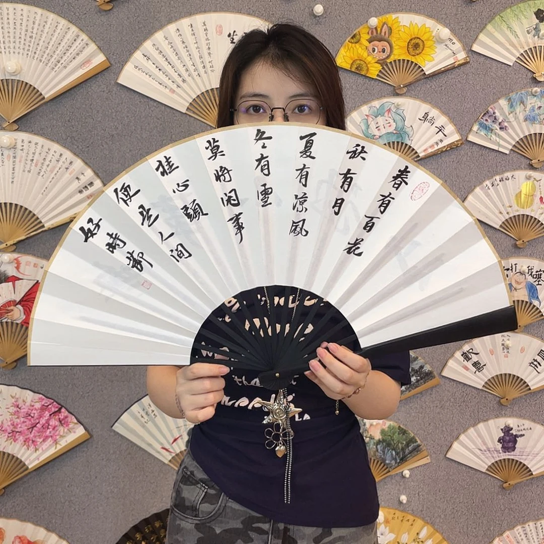 书法10寸-仿乌木福利折扇（默认粘好）