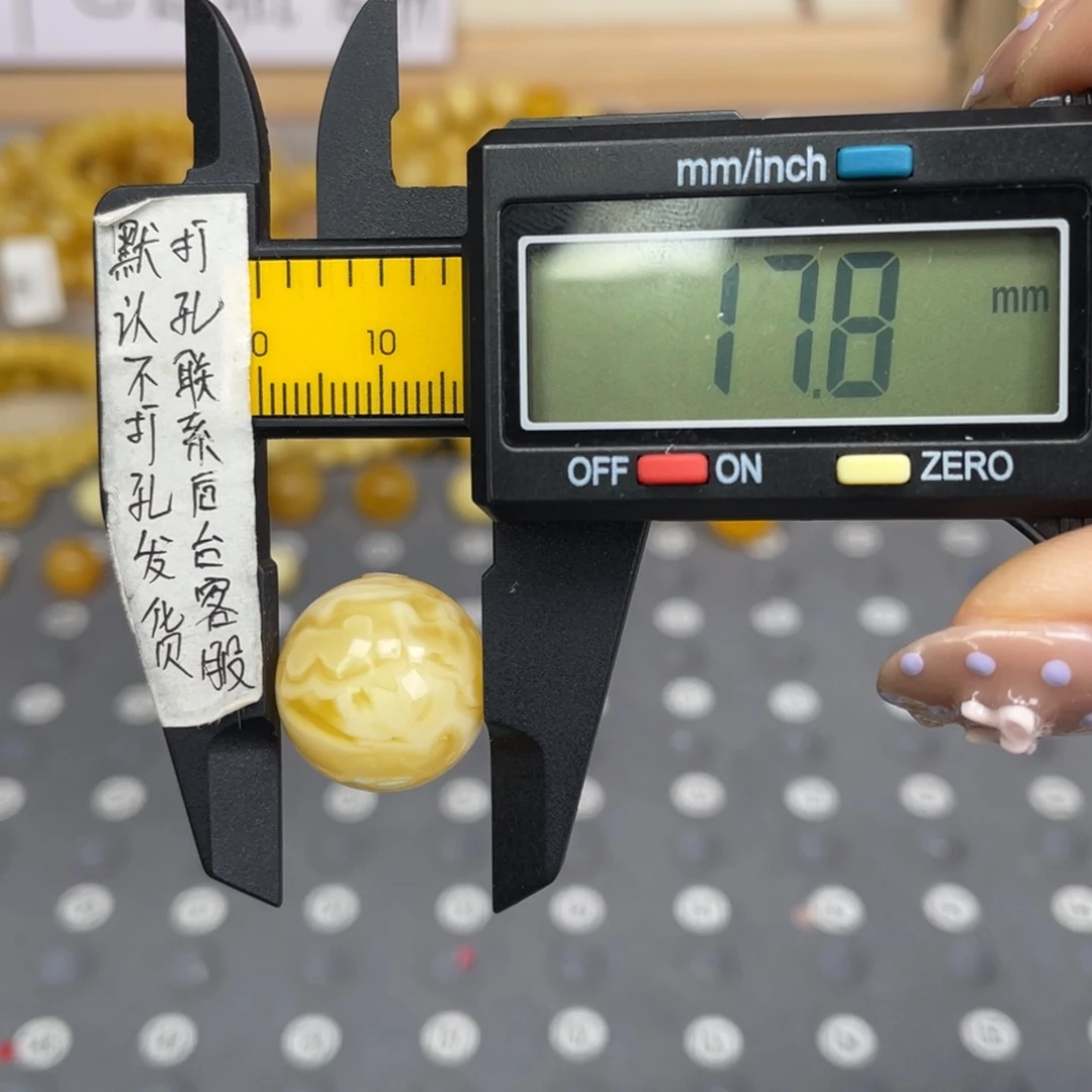 蜜蜡未镶嵌裸石102