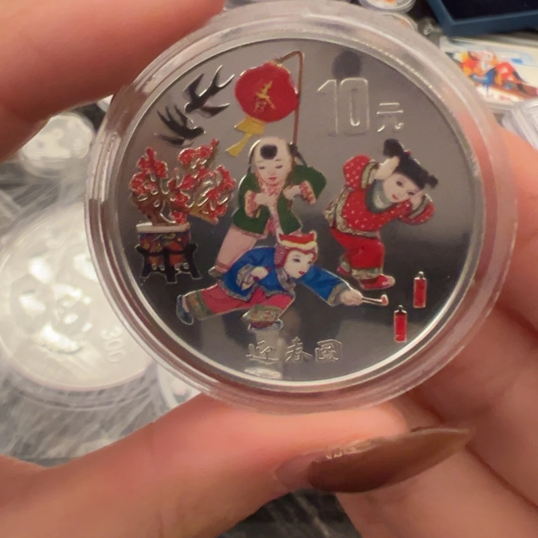 纯银1999彩色迎春图