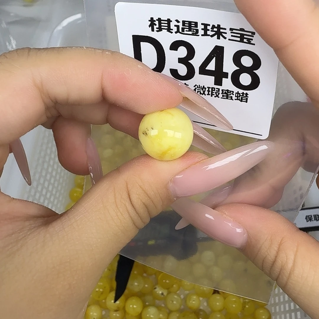 未镶嵌琥珀珠宝奇石