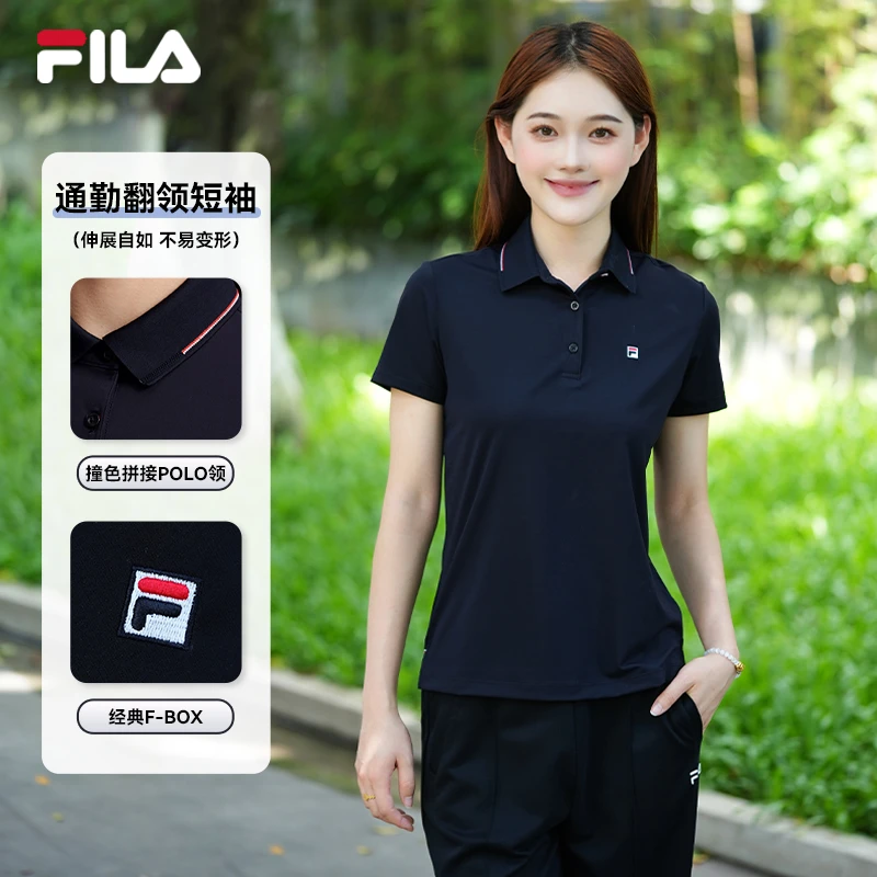 Fila/斐乐短袖POLO衫夏季新款休闲通勤翻领简约上衣F61W533199A