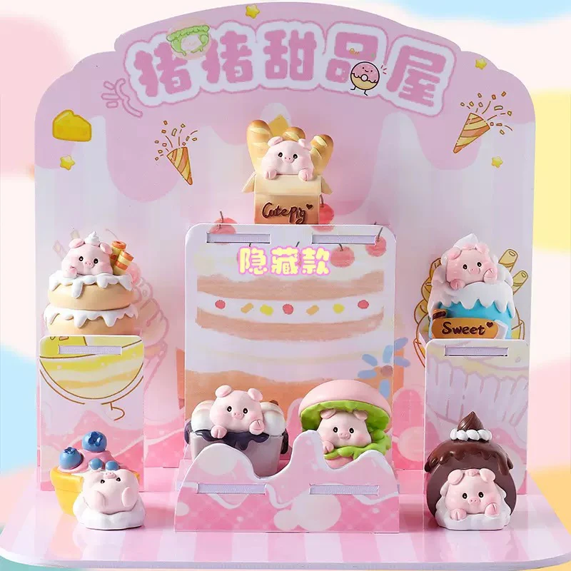 猪猪甜品屋摆件盲盒C03