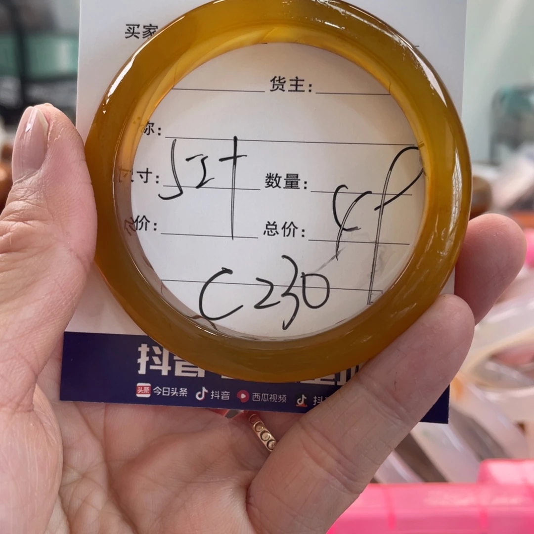 玛瑙/玉髓未镶嵌手镯