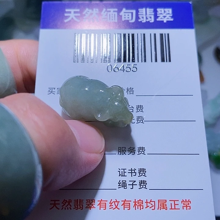 遥***远翡翠未镶嵌颈饰天光墟翡翠市场现金代购