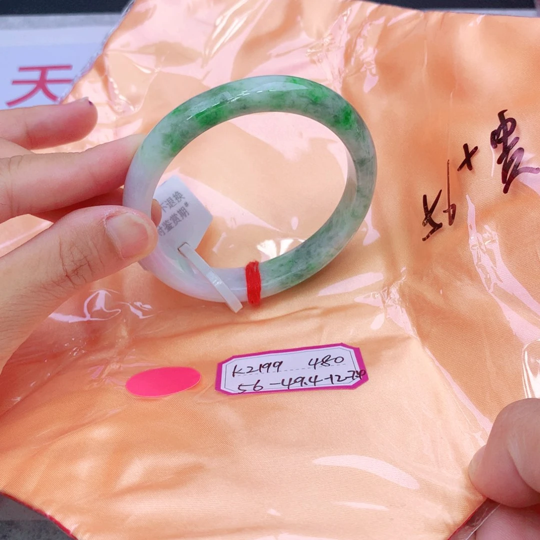 未镶嵌手镯翡翠翡翠