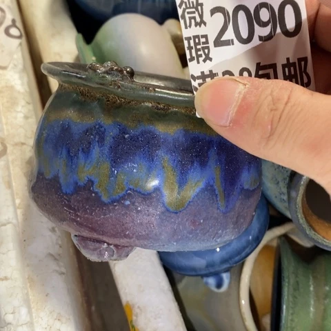 罐2090 微瑕38包邮景德镇陶瓷