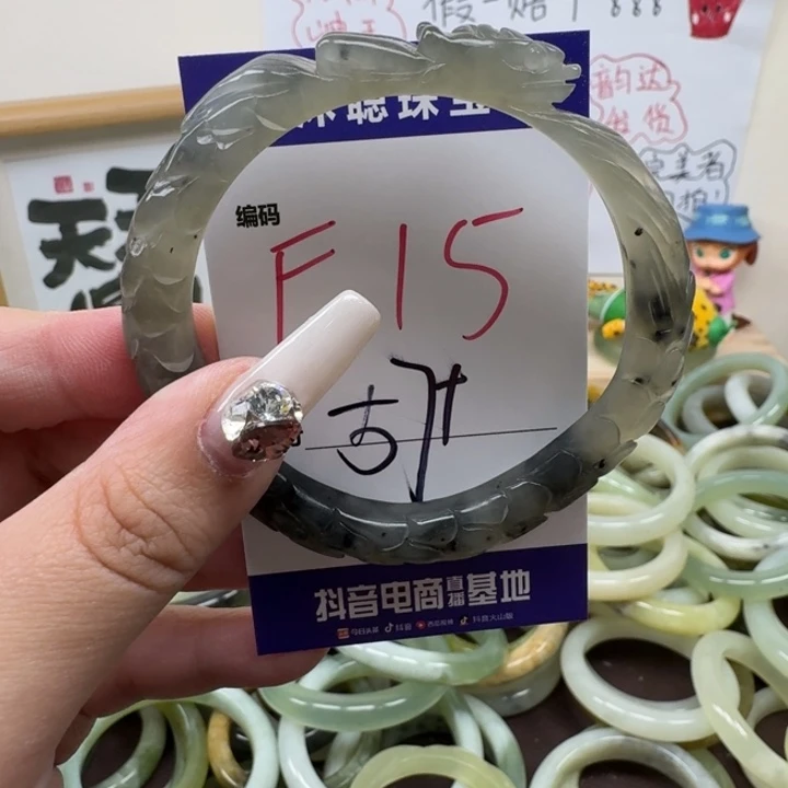 蛇纹石玉未镶嵌手镯15
