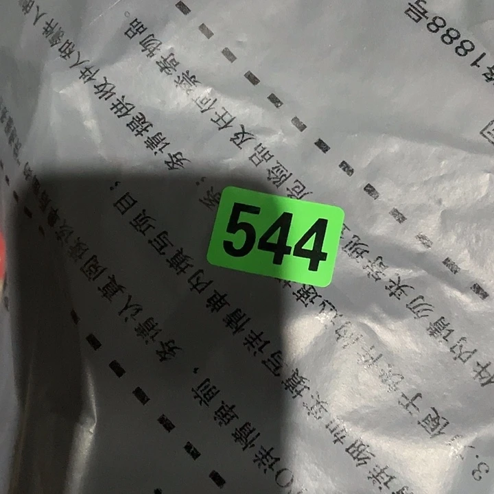 金***羊民俗文化研究中心