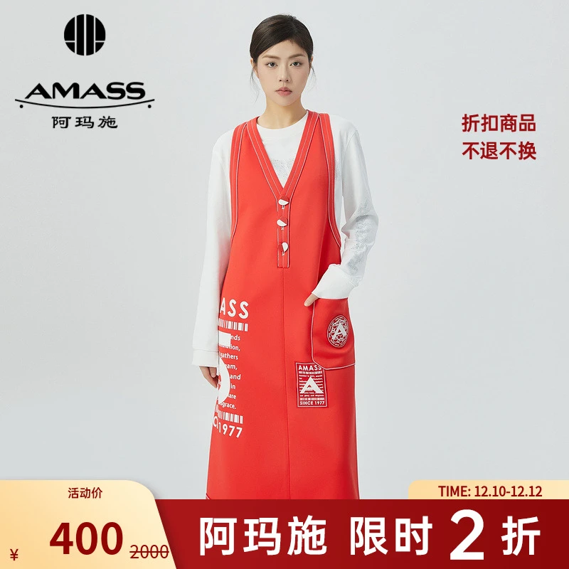 【二折商品，不退不换】阿玛施AMASS无袖洋装连衣长裙女5500049