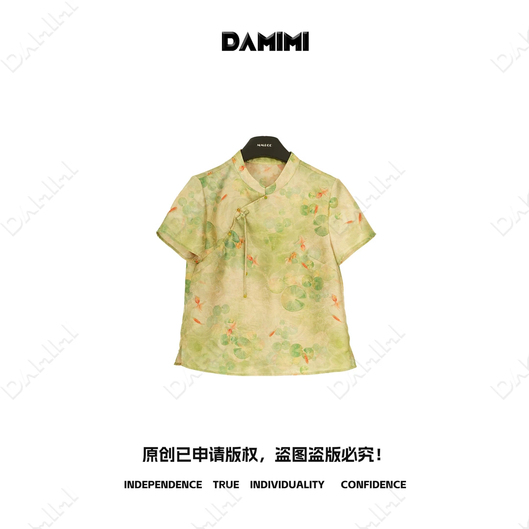 【绿莹】新中式国风高定夏季新款上衣MCGSY1350