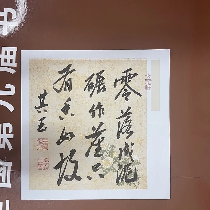 书法书法作品多次获奖