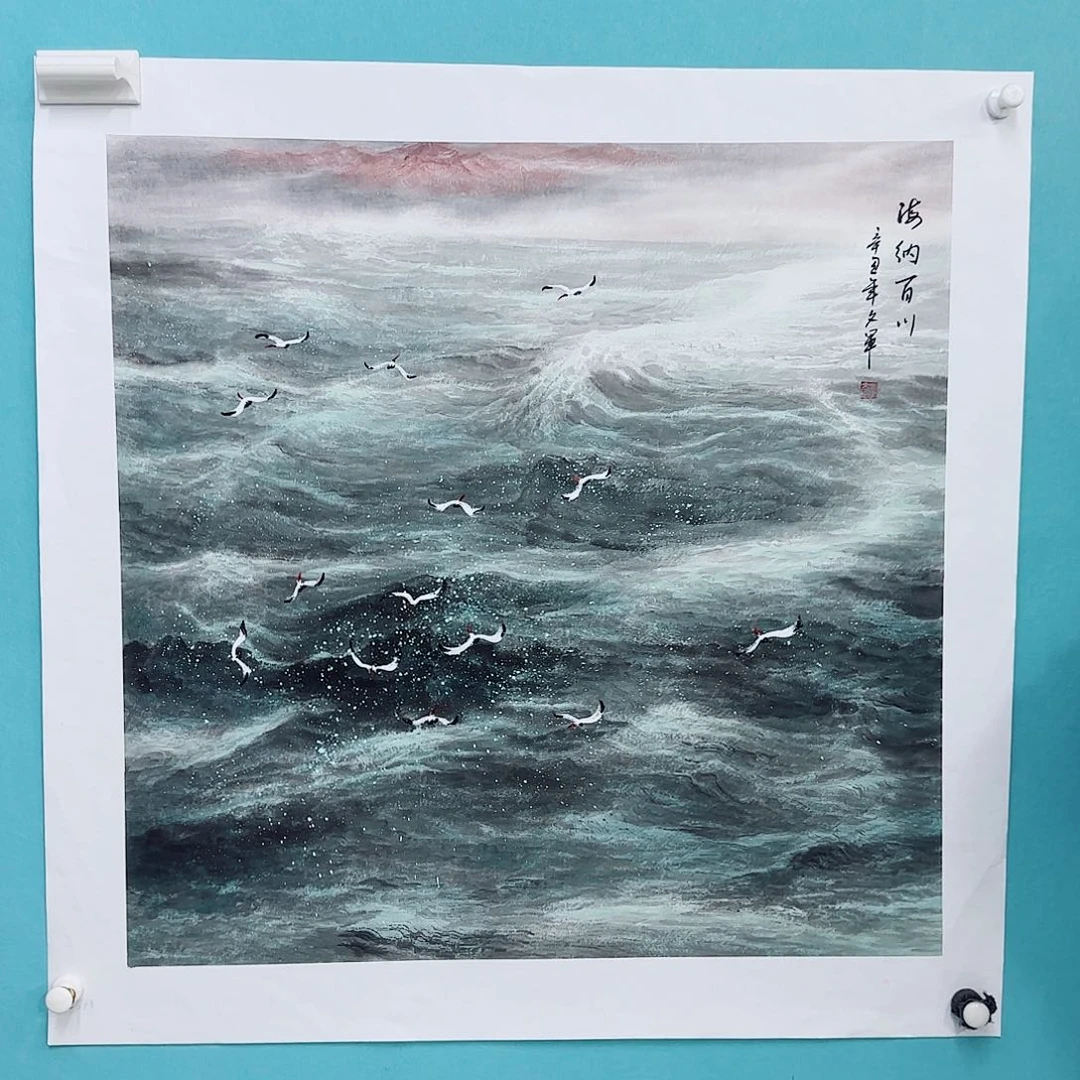 国画李文军教授作品