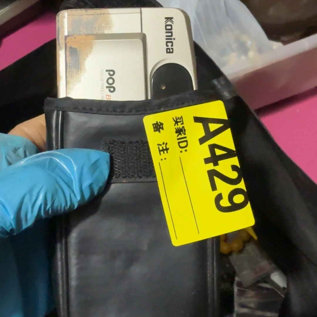 用***8杂色豆（科檀/科特迪瓦檀木）