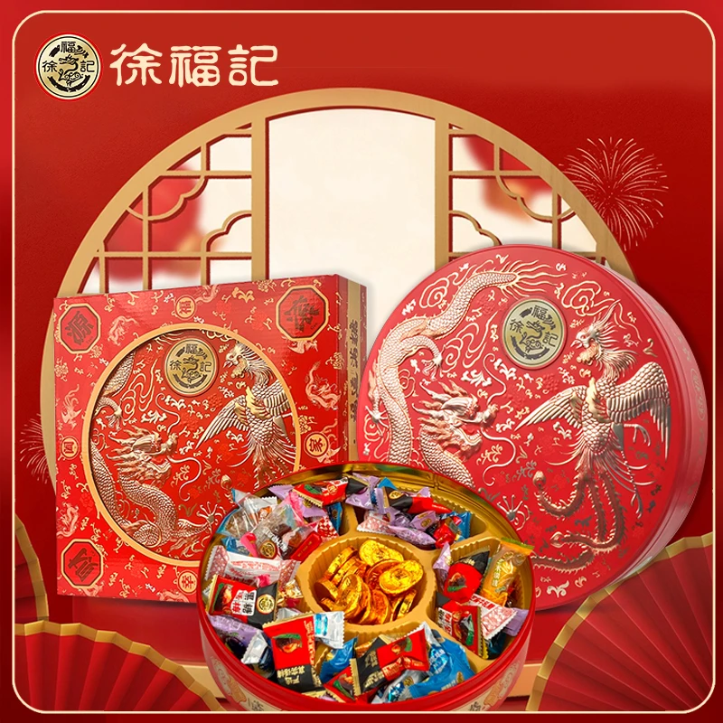徐福记 巧克力糖果礼盒过年年货送礼走亲戚公司团建礼品订婚结婚