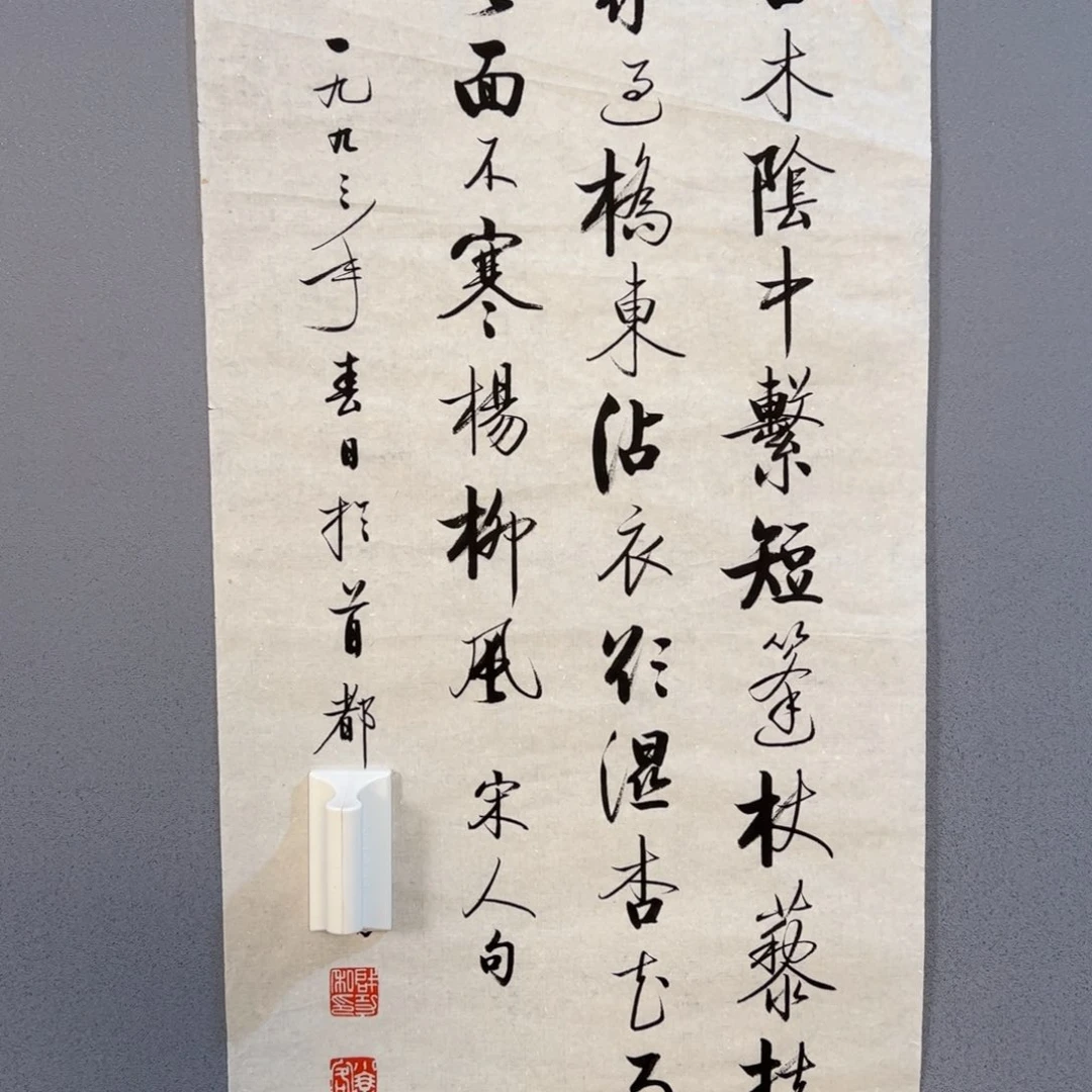 年画作品专拍链接