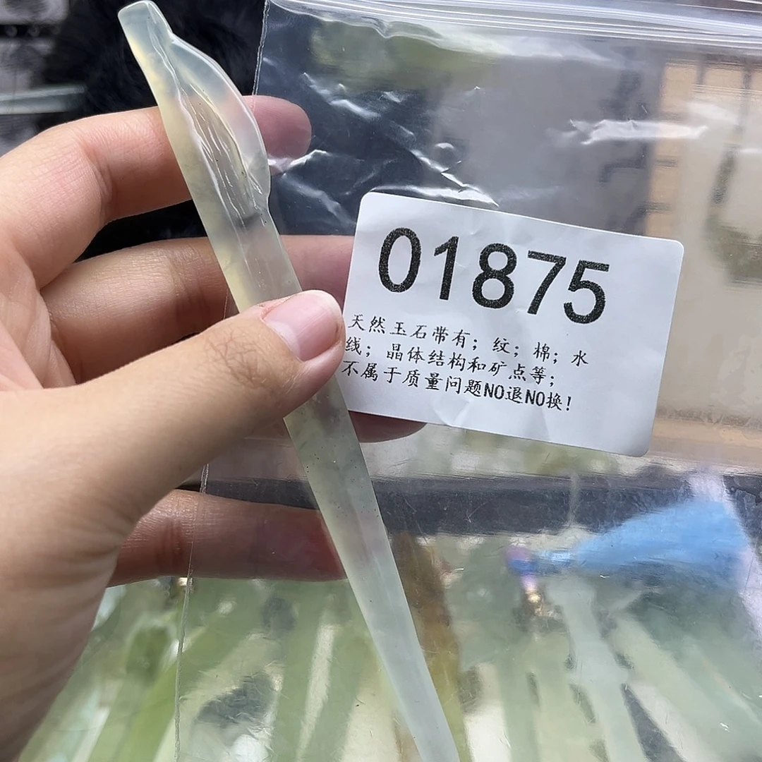 蛇纹石玉未镶嵌发饰