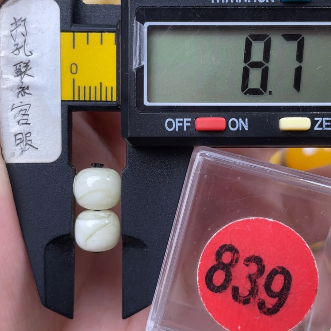 未镶嵌蜜蜡珠宝奇石微瑕