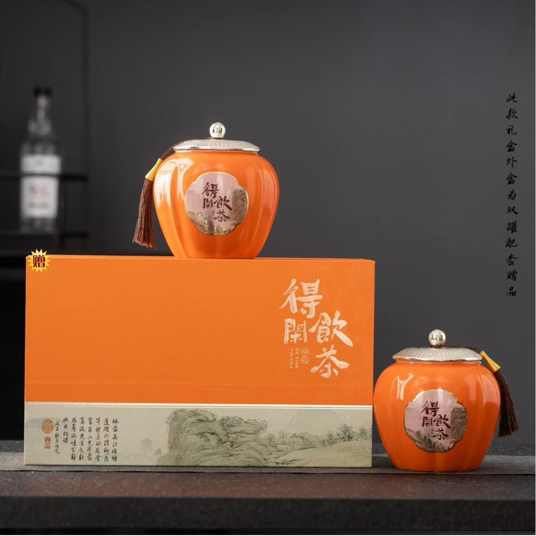 【得闲饮茶】双陶瓷罐装 福建红茶金骏眉250g  送礼盒+礼袋