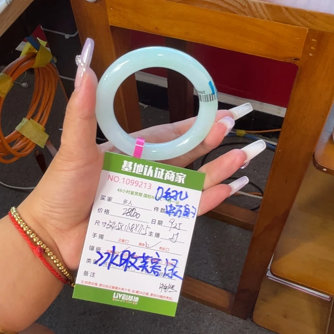 未镶嵌手镯（圆镯）翡翠多人