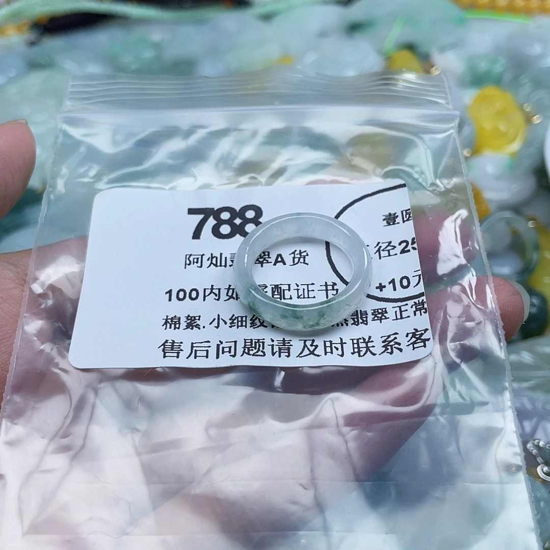 中***胖吊坠(不含链)未镶嵌翡翠