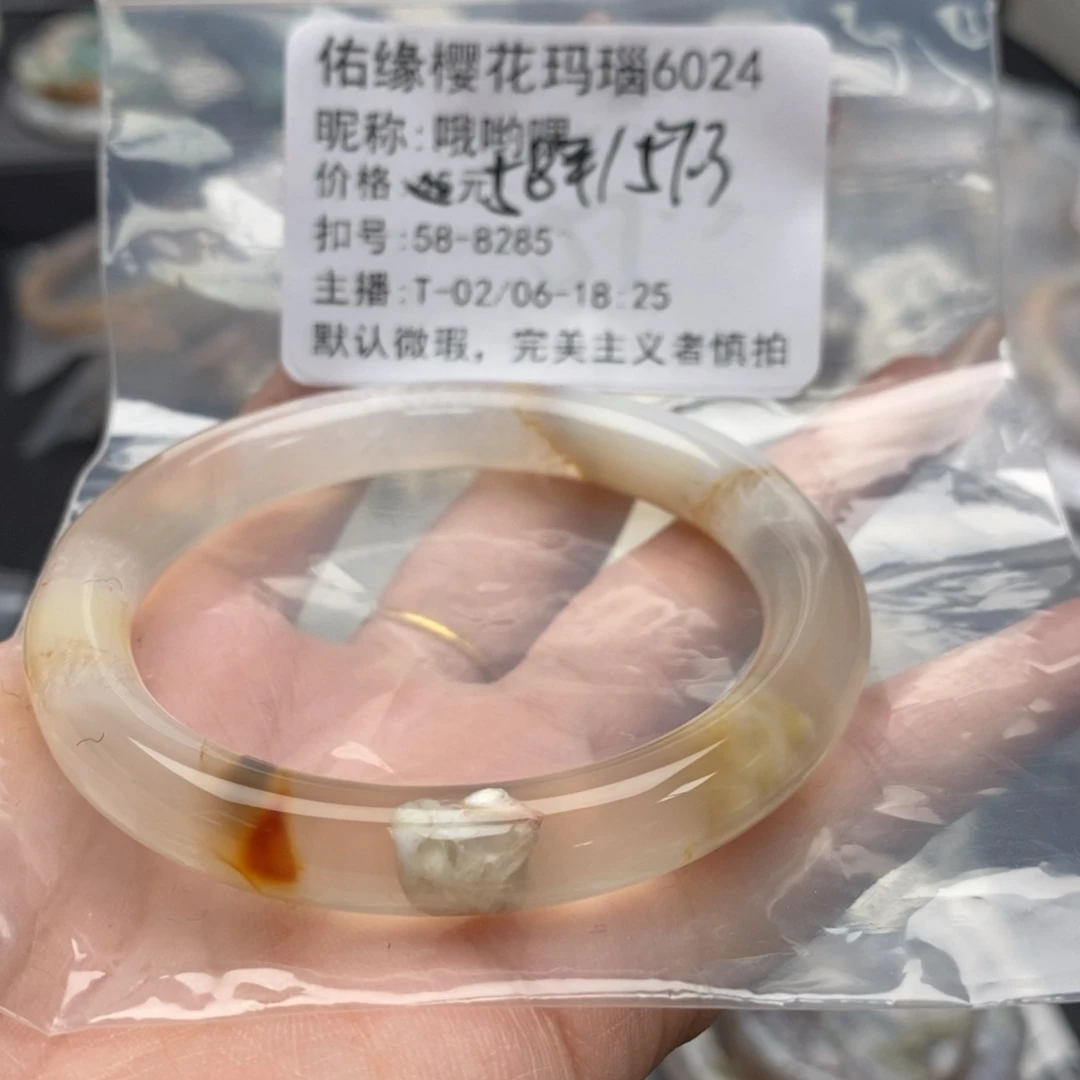 玛瑙/玉髓手镯合金哦*喂