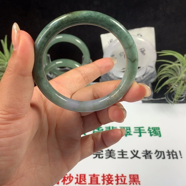 未镶嵌手镯翡翠39