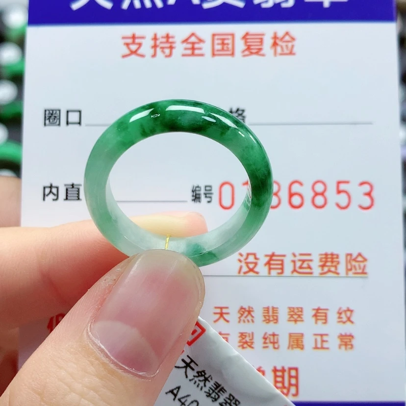 【闪购商品】翡翠戒指未镶嵌20号