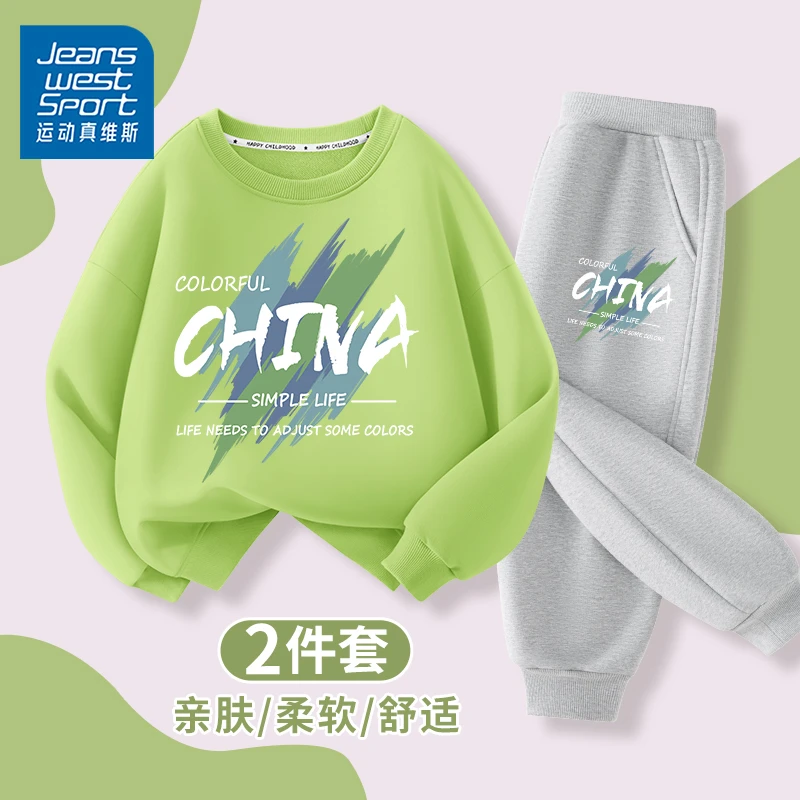 运动真维斯男童卫衣套装春秋款中大童男孩秋季衣服儿童哪吒服装潮