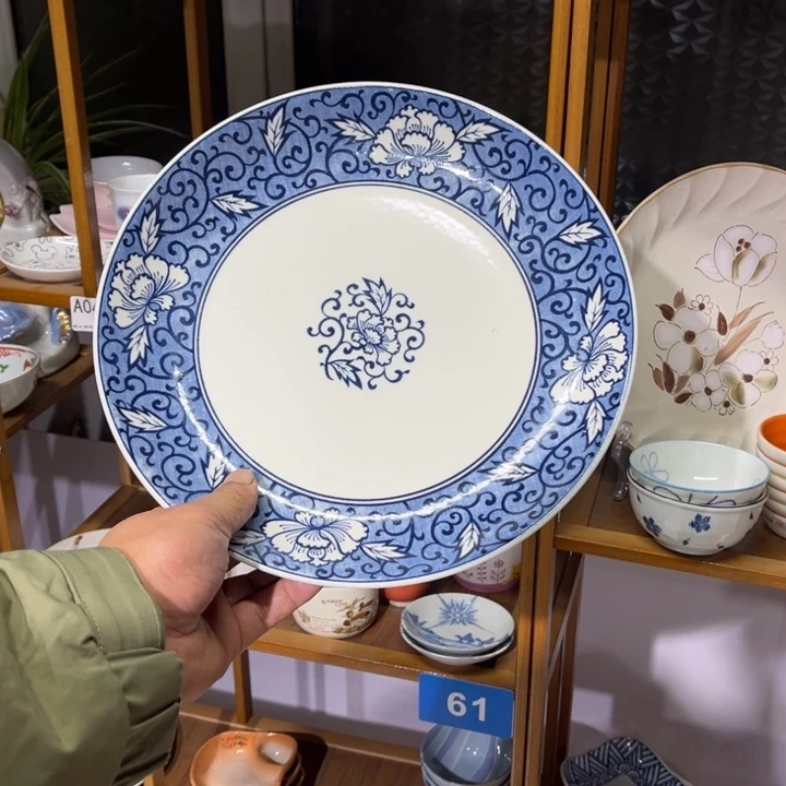 茶盏满25包邮默认微瑕凑凑单39橘吉