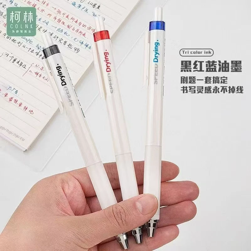 【发2支-黑红可选】【柯林竞速低重心双珠cs笔头0.5mm】