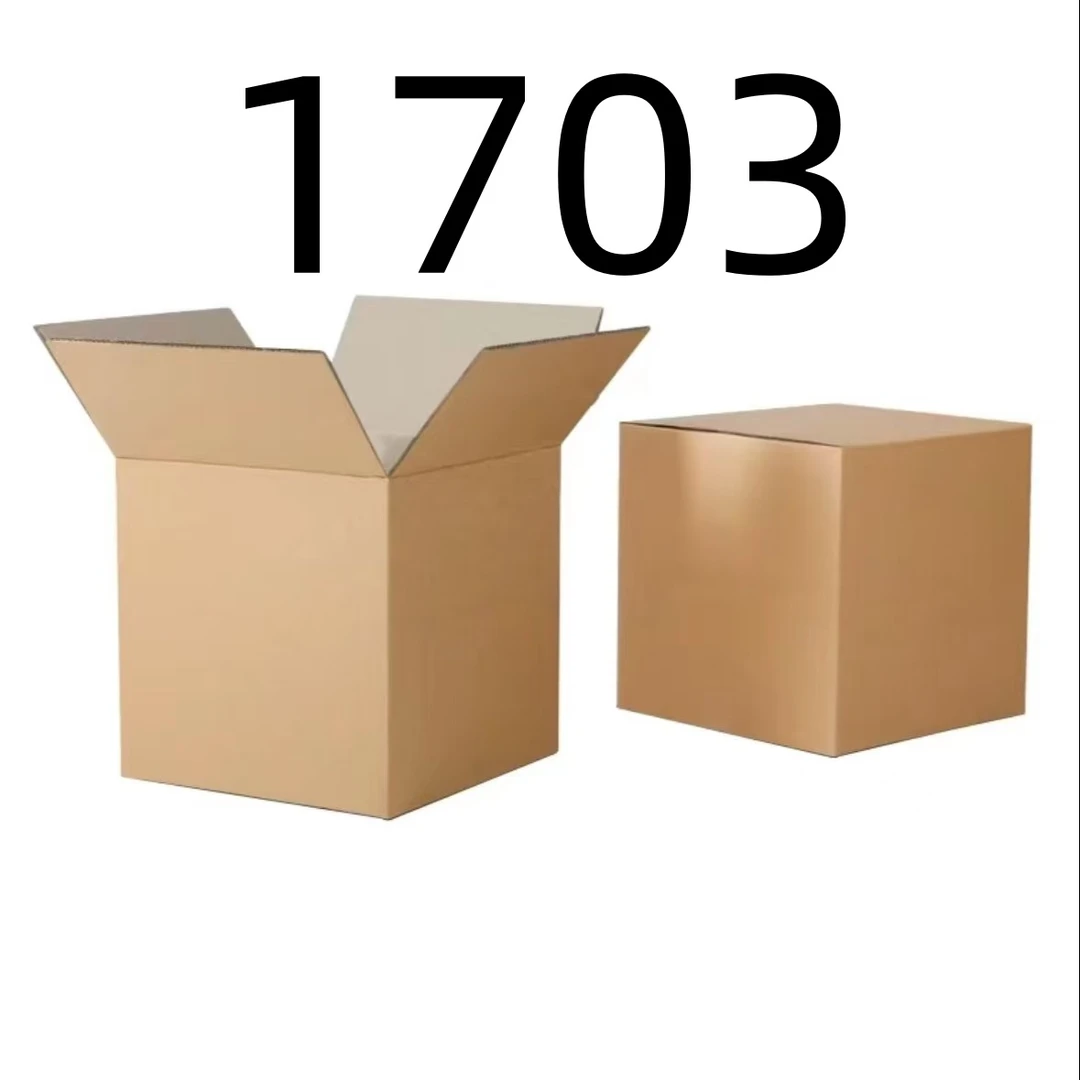 99新  【按照主播讲解下单】1703 编号纸箱 3C数码家用百货桌面摆件