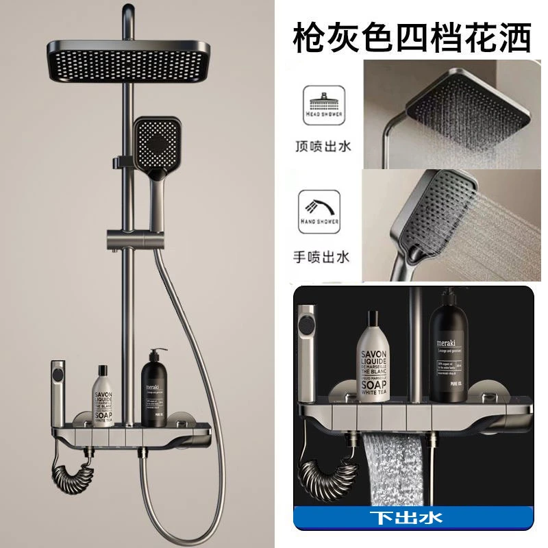 WRBJ-6001恒温增压淋浴洗澡花洒沐浴一整套
