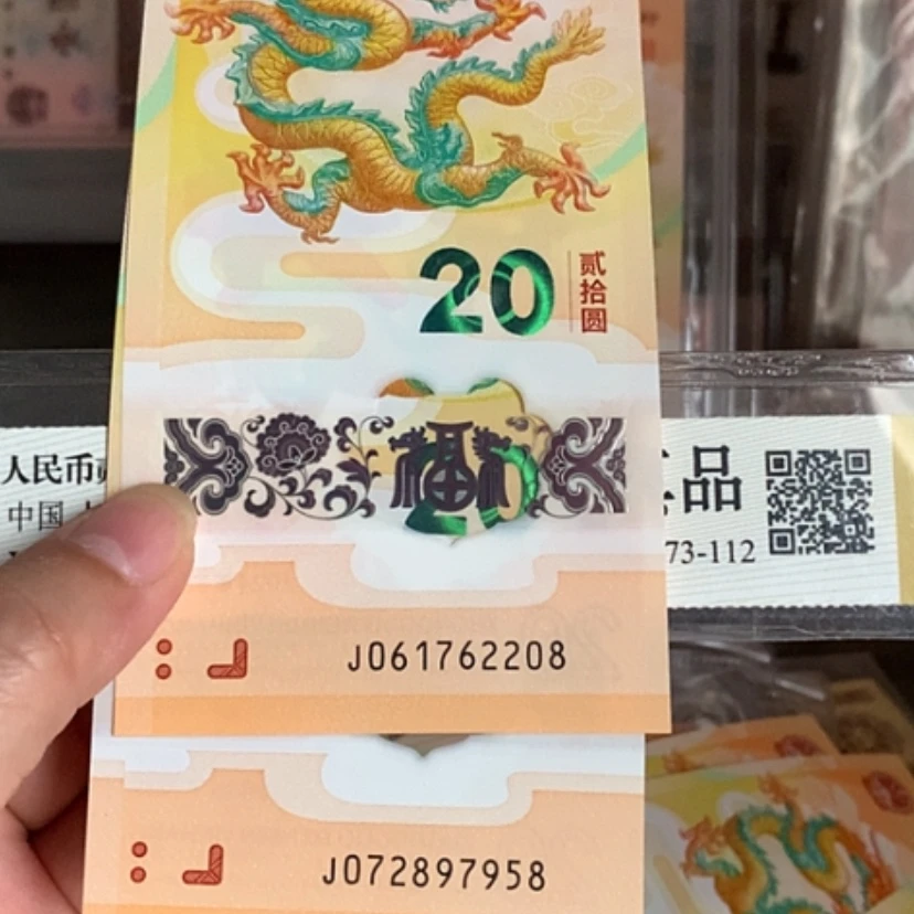 【闪购商品】嘴****?88888888