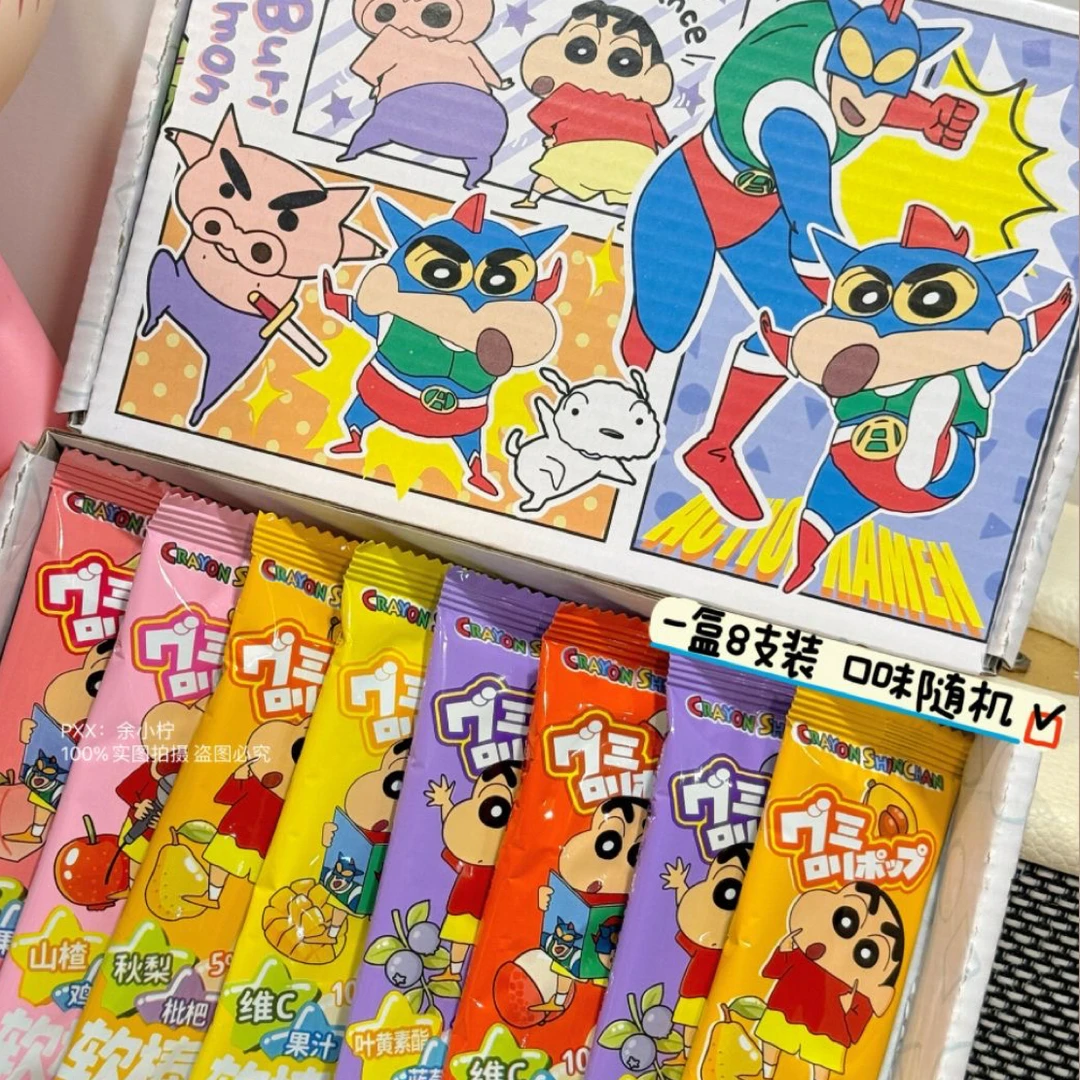 【啾物】添加维C水果味山楂味秋梨味软棒糖网红零食