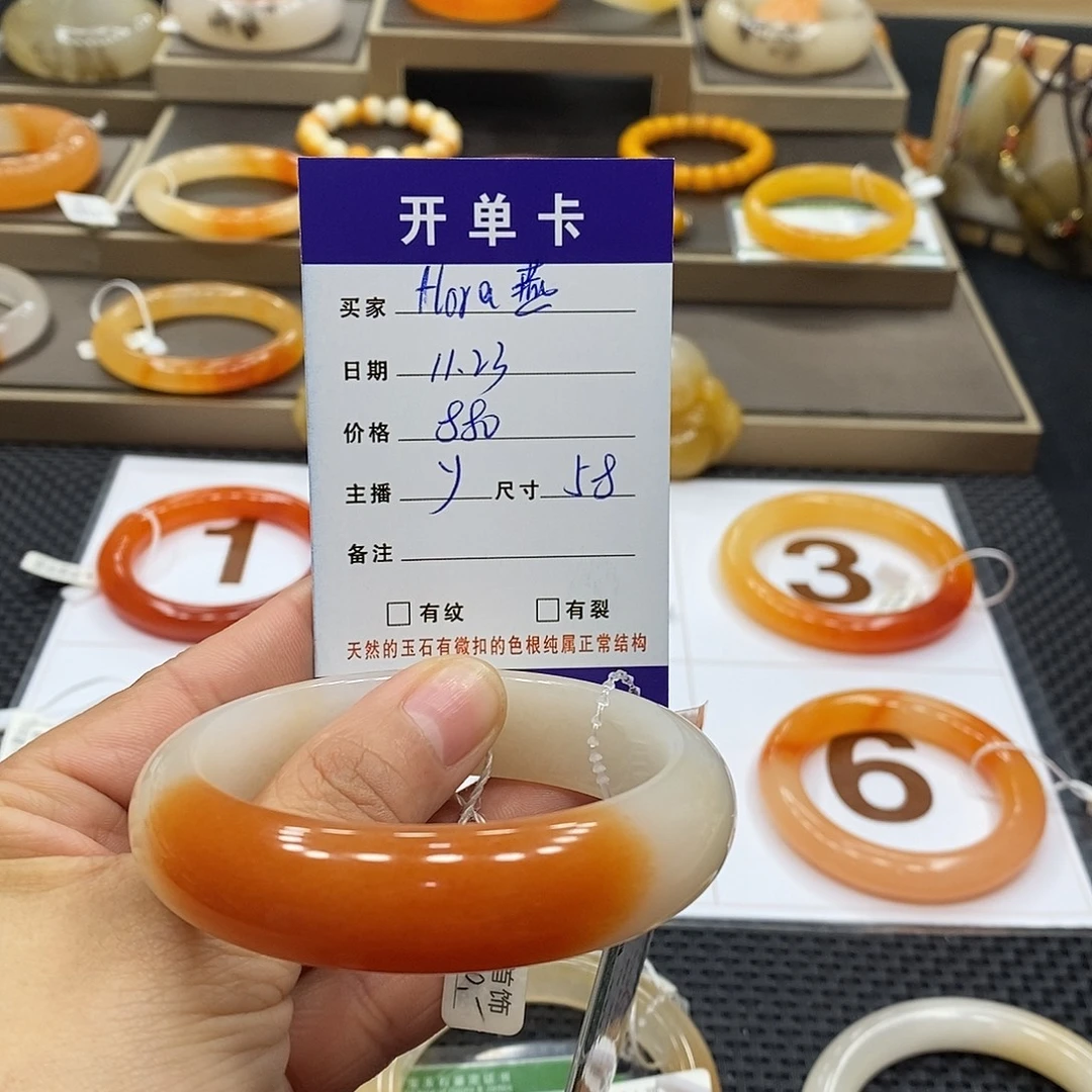 f***燕石英质玉（黄龙玉）未镶嵌手镯