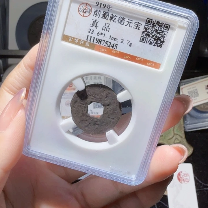 铜As历朝历代……5245